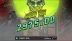 Slayers Inc (Hacksaw Gaming)