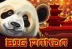 Big Panda (Amatic Industries)