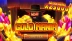 Gold Mania (Gamzix)
