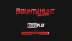 Bounty Hunt Reloaded (ReelPlay)