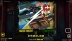 Brute Force (Nolimit City)