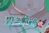 The Legend of Heroes (KA Gaming)