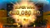 Lucky Lands (Endorphina)