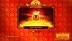 Sun of Fortune (Wazdan)