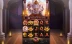 Ganesha Gold (PG Soft)