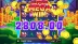 Magic Piggy (Hacksaw Gaming)