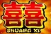 Shuang Xi (Skywind Group)