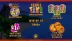 Triple Tiki Super Free Spins (Gold Coin Studios)