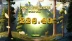 Elk Hunter (NetEnt)