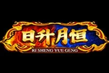 Ri Sheng Yue Geng (Skywind Group)