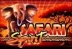 Safari Spirit (Ainsworth)