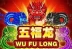 Wu Fu Long (Skywind Group)