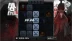 Evil Eyes (Hacksaw Gaming)
