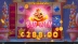 Jellycious DoubleMax (Yggdrasil Gaming)