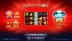 Expansion of Diamonds (SYNOT Games)