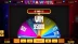 Ultra Wheel (Popok Gaming)