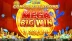 7 Gold Fruits (4ThePlayer)