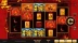 Dragon&#039;s Blessings (High 5 Games)