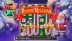 Xmas Drop (Hacksaw Gaming)