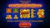 9 Coins Grand Gold Edition (Wazdan)