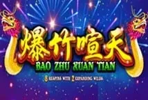 Bao Zhu Xuan Tian (Skywind Group)