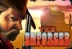 The Enforcer (Ainsworth)