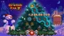 Christmas Tree 2 (TrueLab)