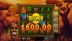 Mighty Masks (Hacksaw Gaming)