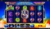 Age of the Gods King of Olympus (Playtech)