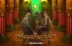 Relic Hunters (Wazdan)