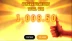 Hell Chef (Kalamba Games)