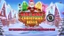Ding Dong Christmas Bells (Pragmatic Play)
