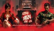 Vampire Riches DoubleMax