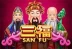 San Fu (Skywind Group)