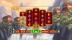 Empire of Riches (Dragon Gaming)