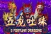 5 Fortune Dragons (Spadegaming)