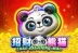 Zhao Cai Xiong Mao (Skywind Group)
