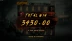 Rotten (Hacksaw Gaming)