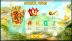 Epic Journey (Red Tiger Gaming)